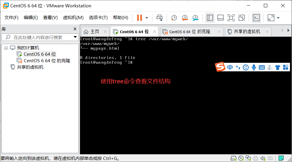 linux 操作qq41803426的博客-