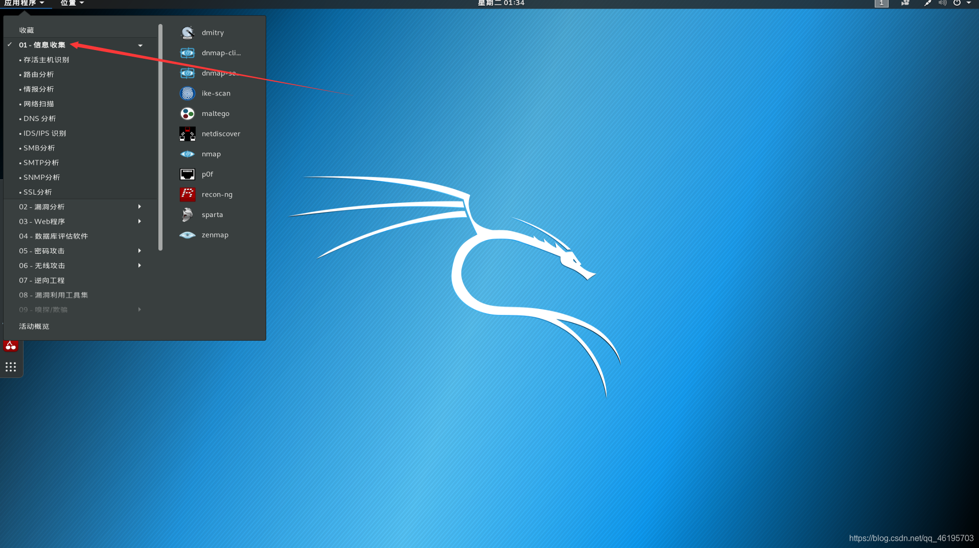 Orserg WSPT WEB 安全项目组A-2项目训练文档Orserg Team-