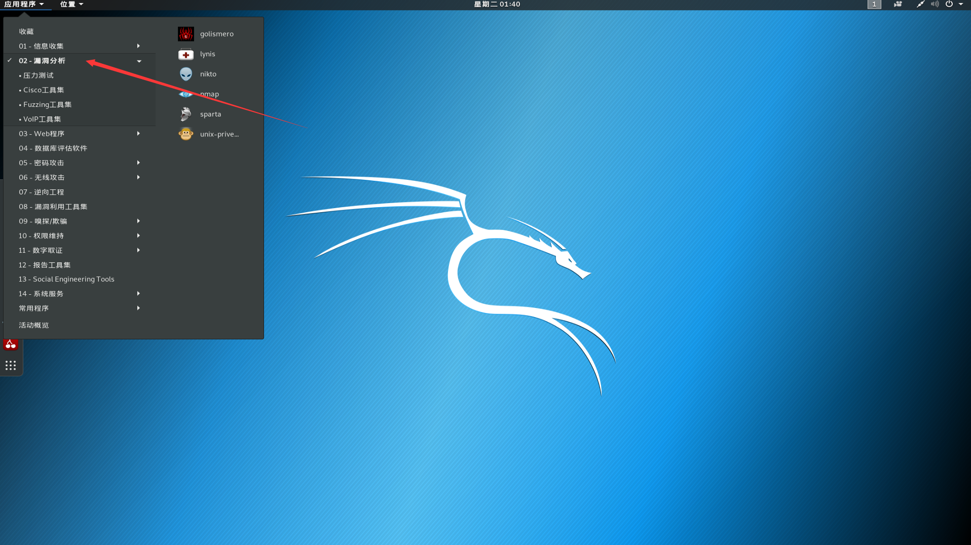 Orserg WSPT WEB 安全项目组A-2项目训练文档Orserg Team-
