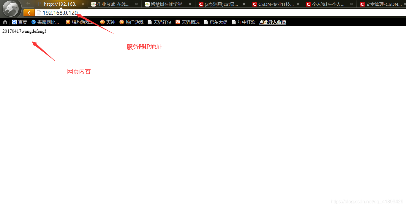 linux 操作qq41803426的博客-