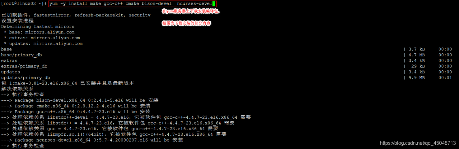 还不会在Linux中安装Mysql?qq45048713的博客-