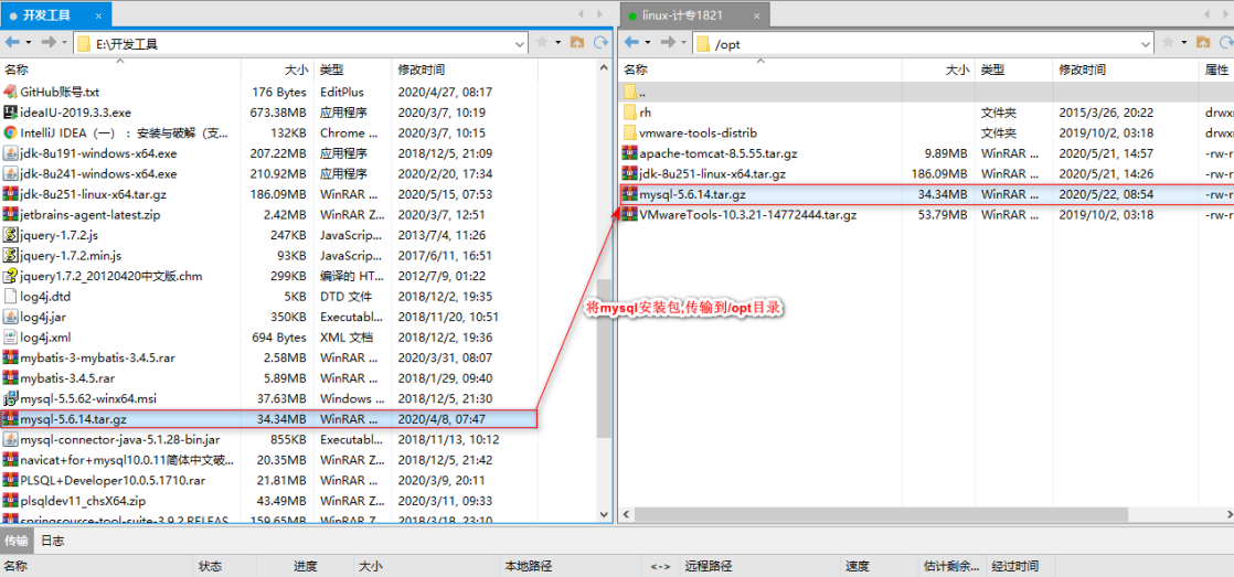 还不会在Linux中安装Mysql？qq45048713的博客-