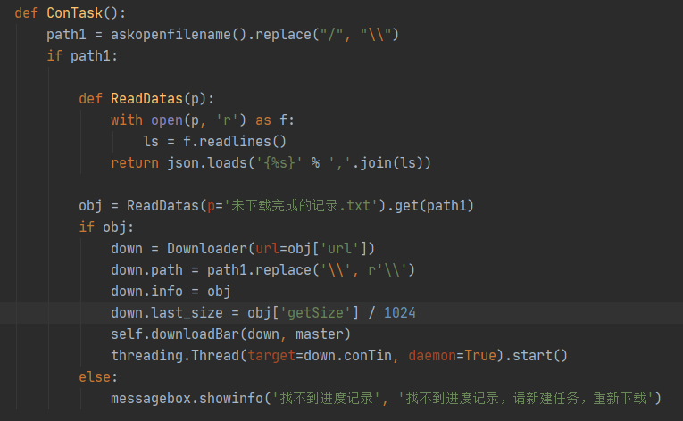 Python Tkinter 下载器 多任务下载+多线程下载+多任务断点续存_python-tkinter下载-CSDN博客