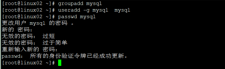 还不会在Linux中安装Mysql？qq45048713的博客-