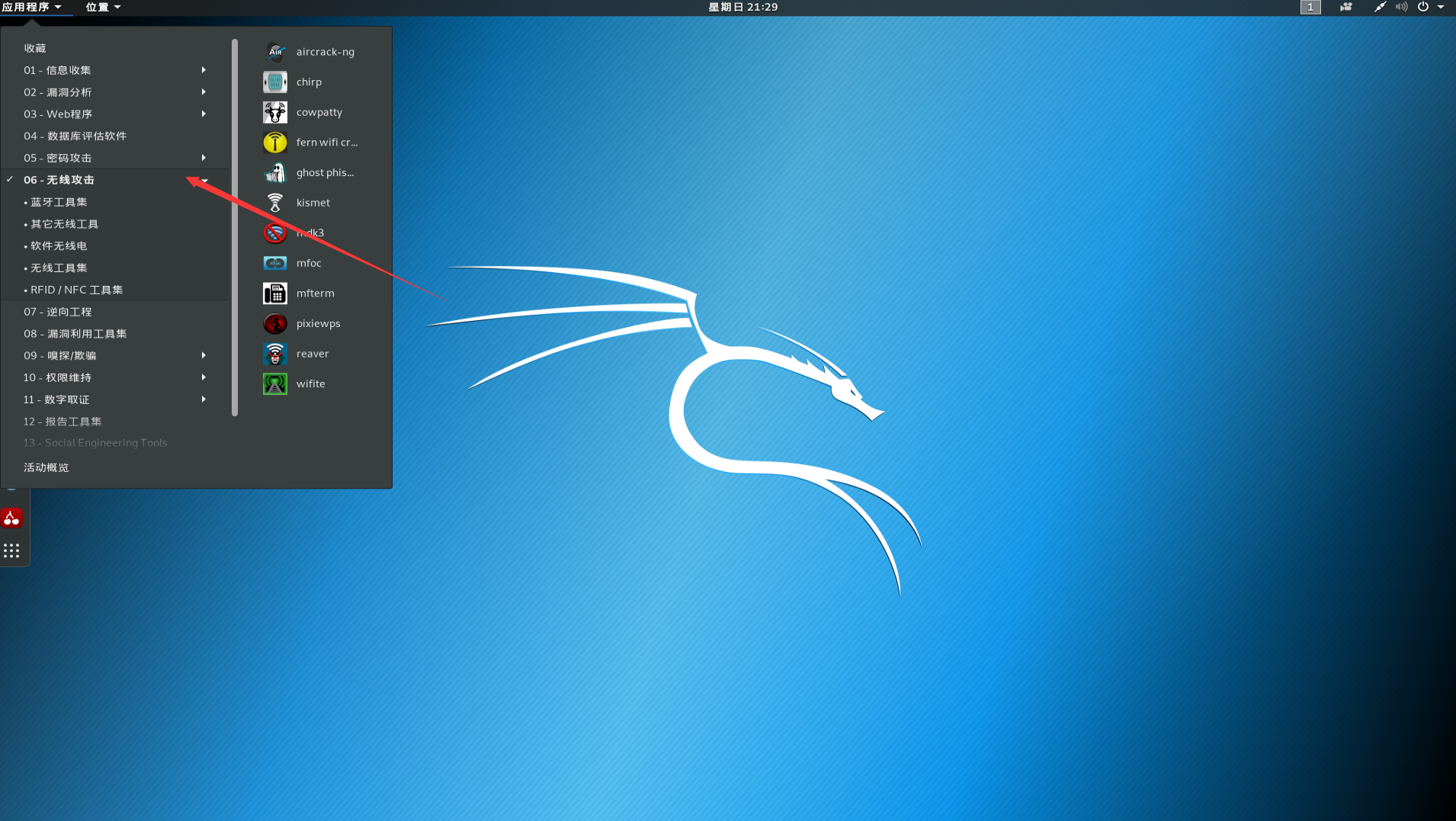 Orserg WSPT WEB 安全项目组A-2项目训练文档Orserg Team-