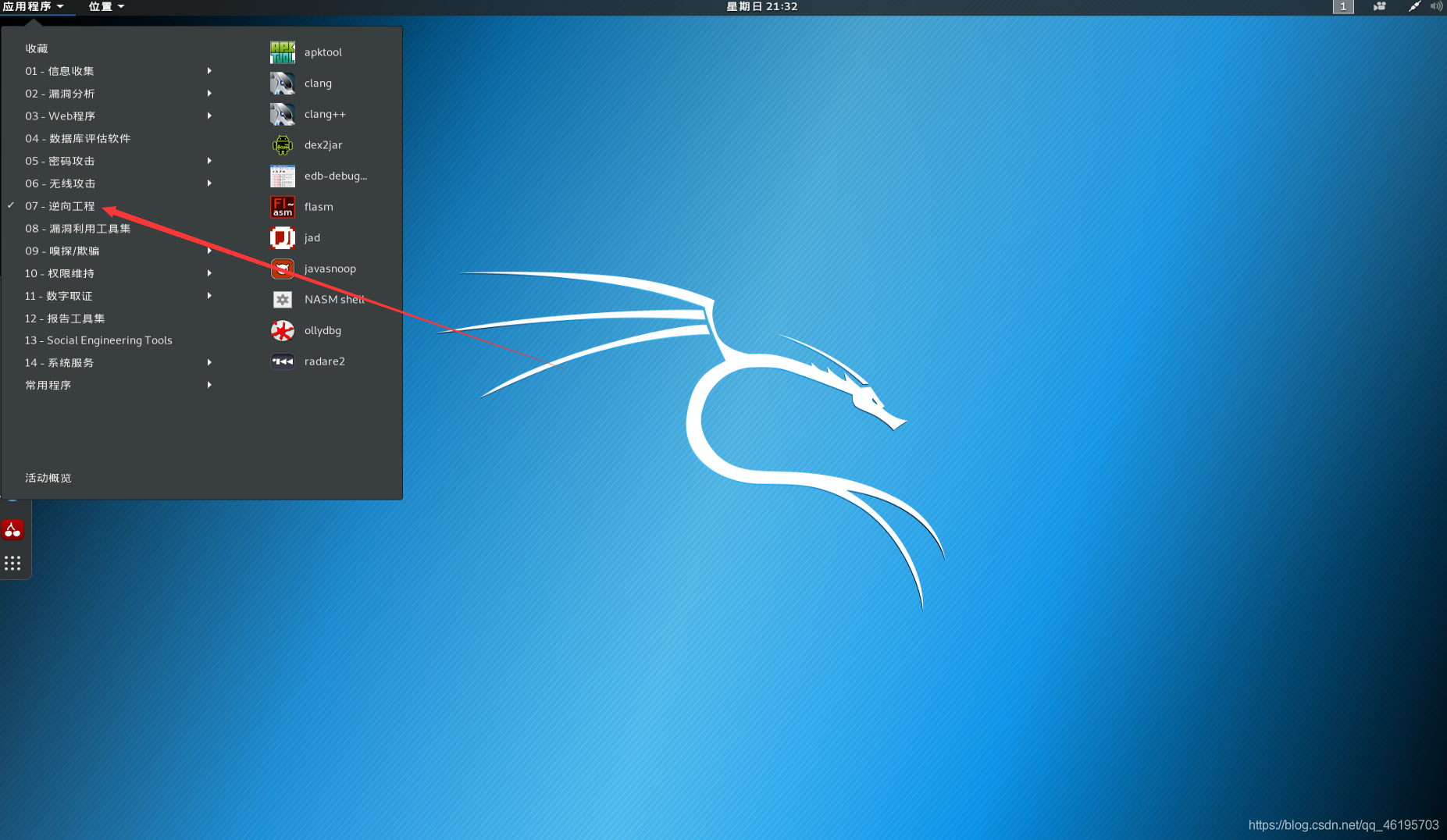 Orserg WSPT WEB 安全项目组A-2项目训练文档Orserg Team-