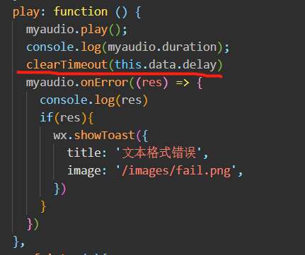 微信小程序播放音频一直报10004错误码MediaError
