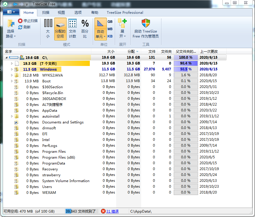 TreeSize FreeCSDN博客