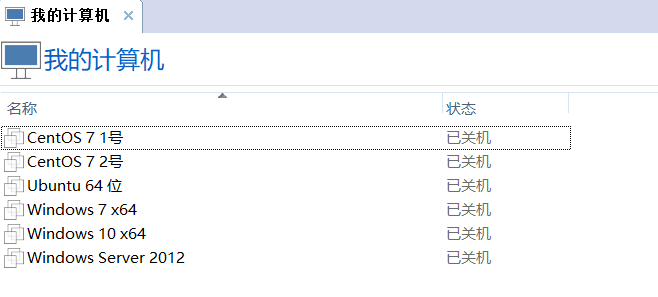 第1节 安装Windows Server 2012想去见见你的博客-