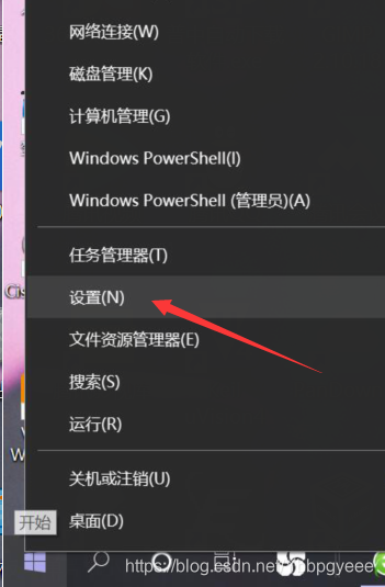 手把手带你解决obs Studio 无法录屏的问题 Ybbpgyeee的博客 Csdn博客 手把手带你解决obs Studio 无法录屏的问题 Ybbpgyeee的博客 Csdn博客