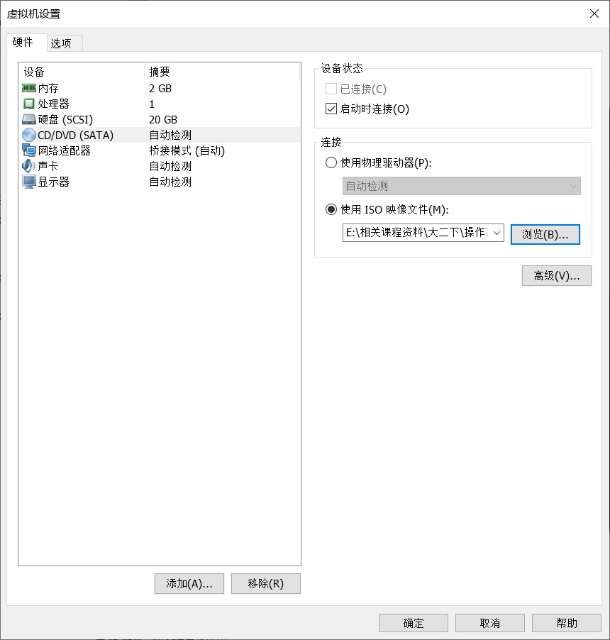 第1节 安装Windows Server 2012想去见见你的博客-