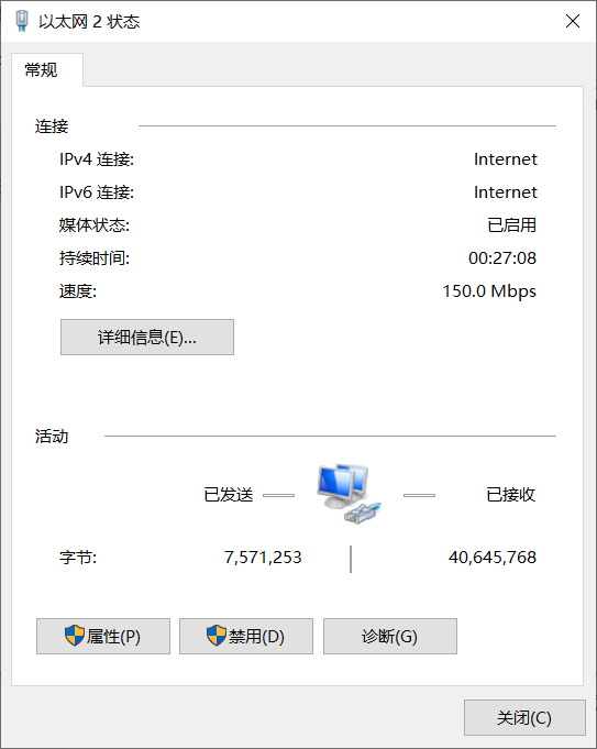 第1节 安装Windows Server 2012想去见见你的博客-