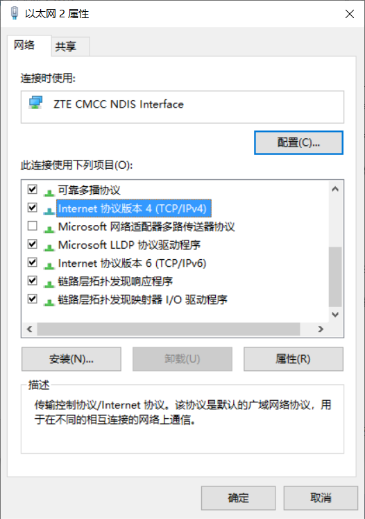 第1节 安装Windows Server 2012想去见见你的博客-