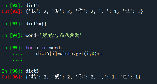 python字典的get{}常用操作之词频统计czpl的博客-