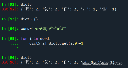 python字典的get{}常用操作之词频统计czpl的博客-