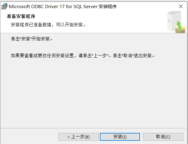 odbc driver 11 for sql server for x86 2008