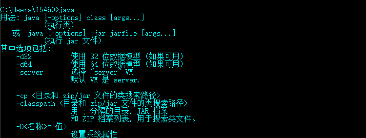 java
