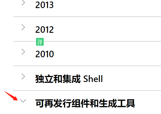 Summary Of Pyltp Installation Process Code World