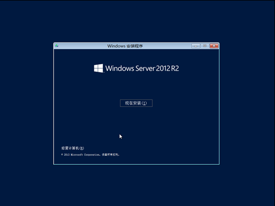 第1节 安装Windows Server 2012想去见见你的博客-