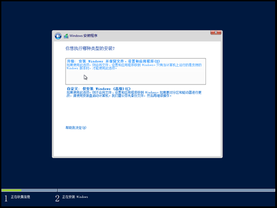 第1节 安装Windows Server 2012想去见见你的博客-