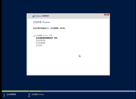 第1节 安装Windows Server 2012想去见见你的博客-