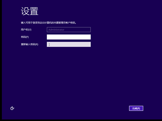 第1节 安装Windows Server 2012想去见见你的博客-