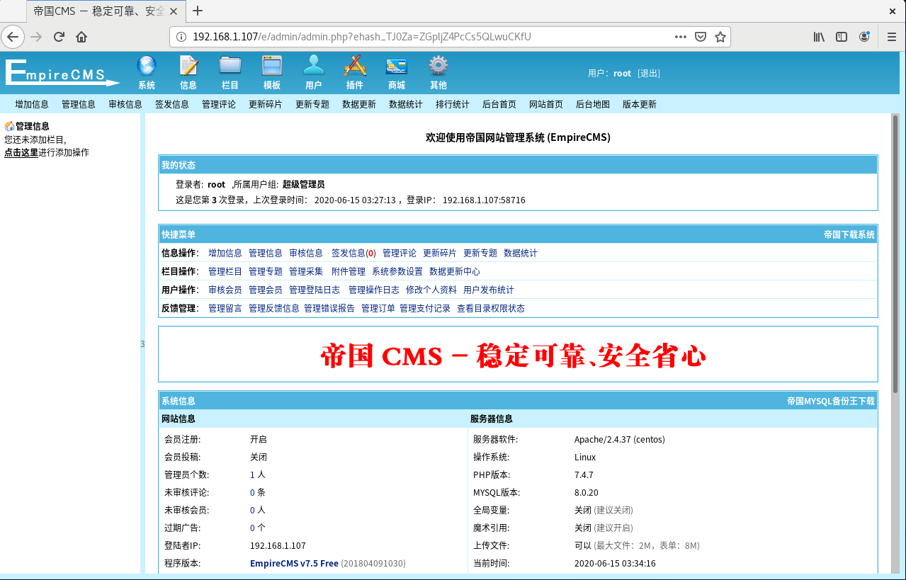 帝国cms建站视频教程_帝国建站教程_西部数码建站助手建站教程