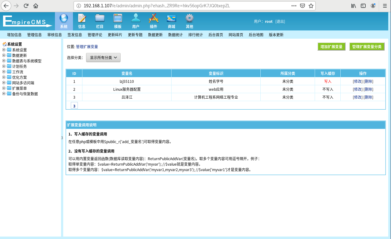 帝国建站教程_西部数码建站助手建站教程_帝国cms建站视频教程