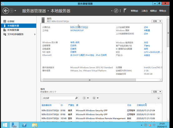 第1节 安装Windows Server 2012想去见见你的博客-