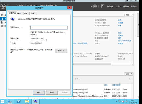 第1节 安装Windows Server 2012想去见见你的博客-