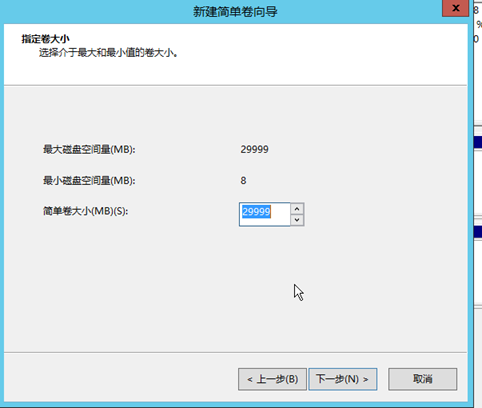 第1节 安装Windows Server 2012想去见见你的博客-