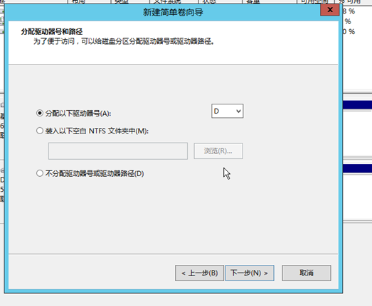 第1节 安装Windows Server 2012想去见见你的博客-