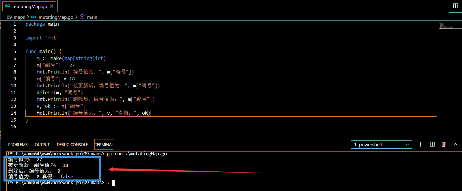 Go速成无压力【九】:映射(Maps)数据库爆破专家的博客-