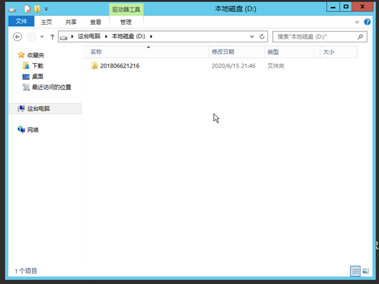 第1节 安装Windows Server 2012想去见见你的博客-