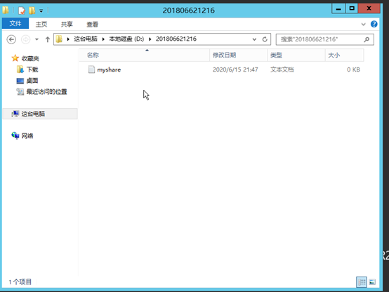 第1节 安装Windows Server 2012想去见见你的博客-