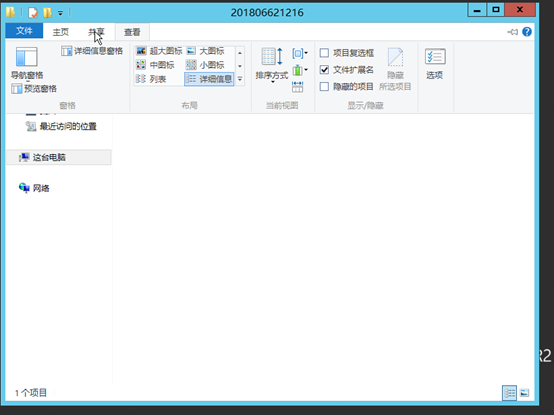 第1节 安装Windows Server 2012想去见见你的博客-