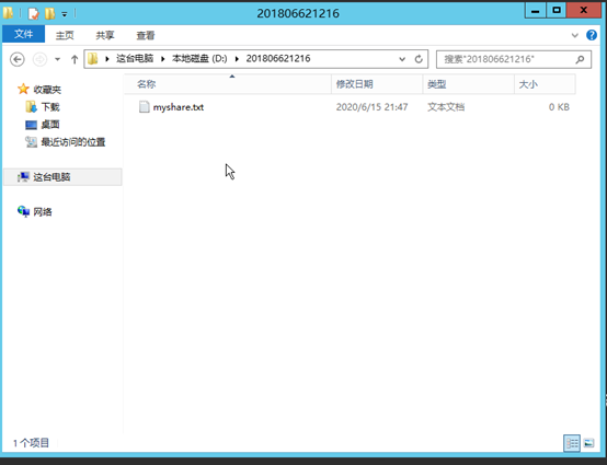 第1节 安装Windows Server 2012想去见见你的博客-