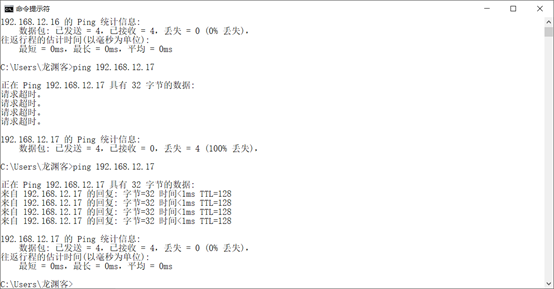 第1节 安装Windows Server 2012想去见见你的博客-