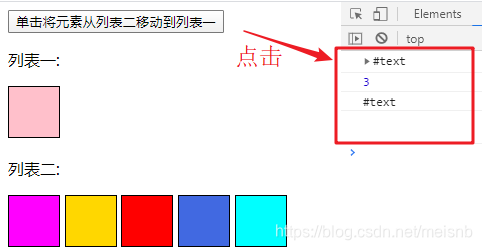Uncaught TypeError: Failed to execute appendChild on Node: parameter 1 is not of type Node 解决splitSecond的博客-