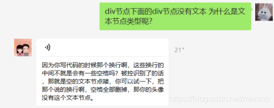 Uncaught TypeError: Failed to execute appendChild on Node: parameter 1 is not of type Node 解决splitSecond的博客-