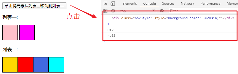 Uncaught TypeError: Failed to execute appendChild on Node: parameter 1 is not of type Node 解决splitSecond的博客-