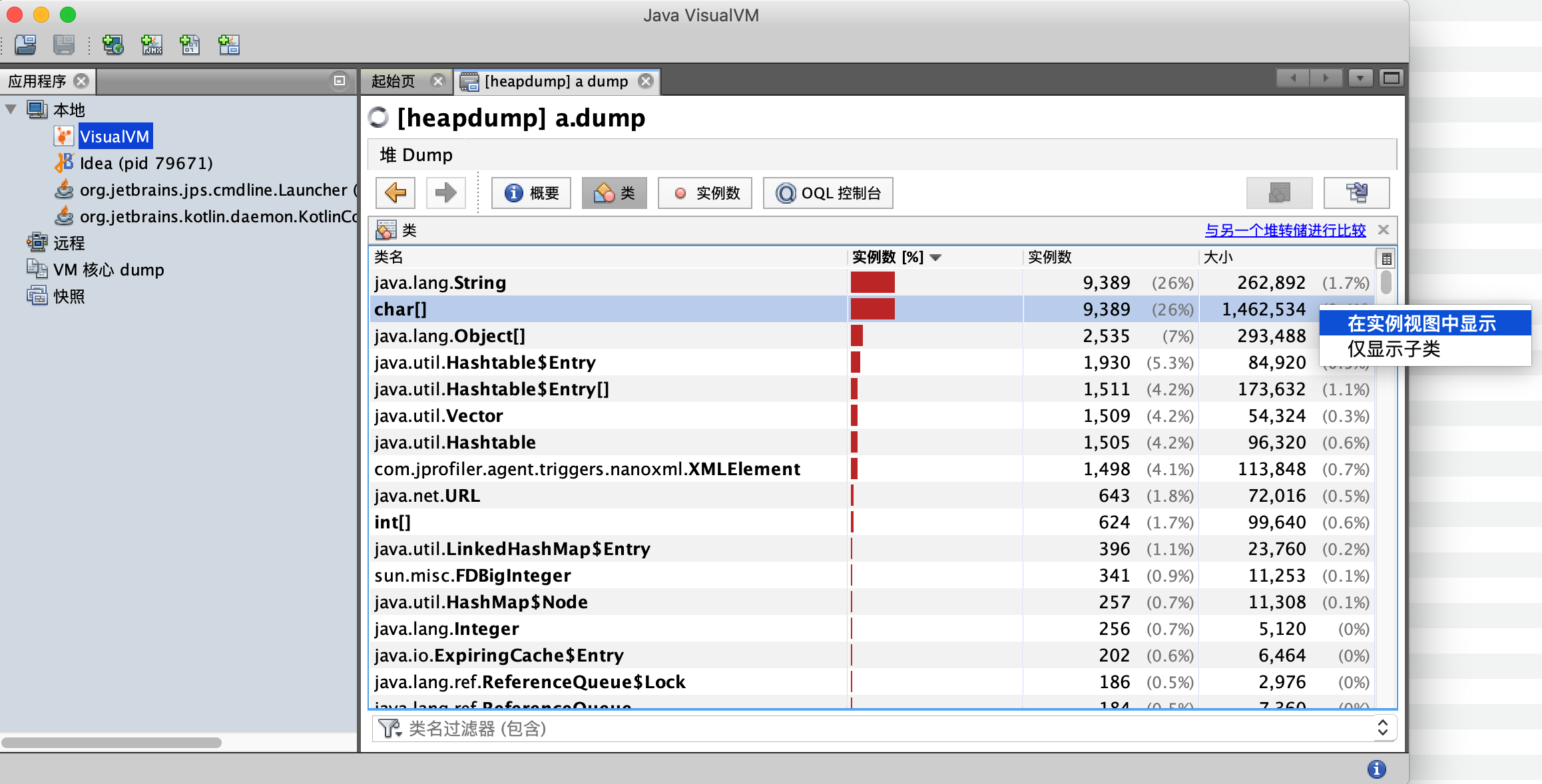 visualvm vs jprofiler