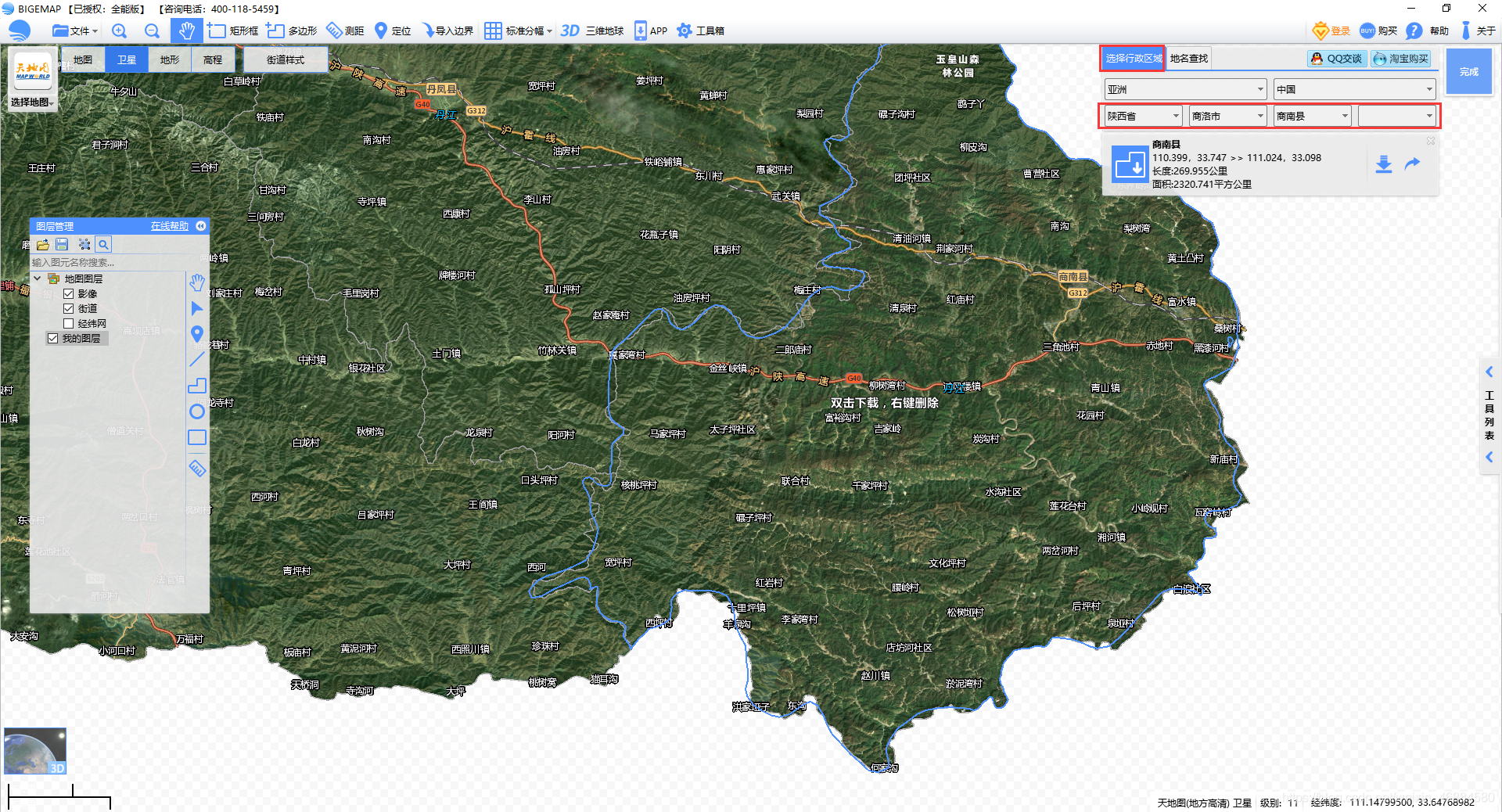 地理信息数据获取和GIS应用开发方案(简)weixin46884580的博客-