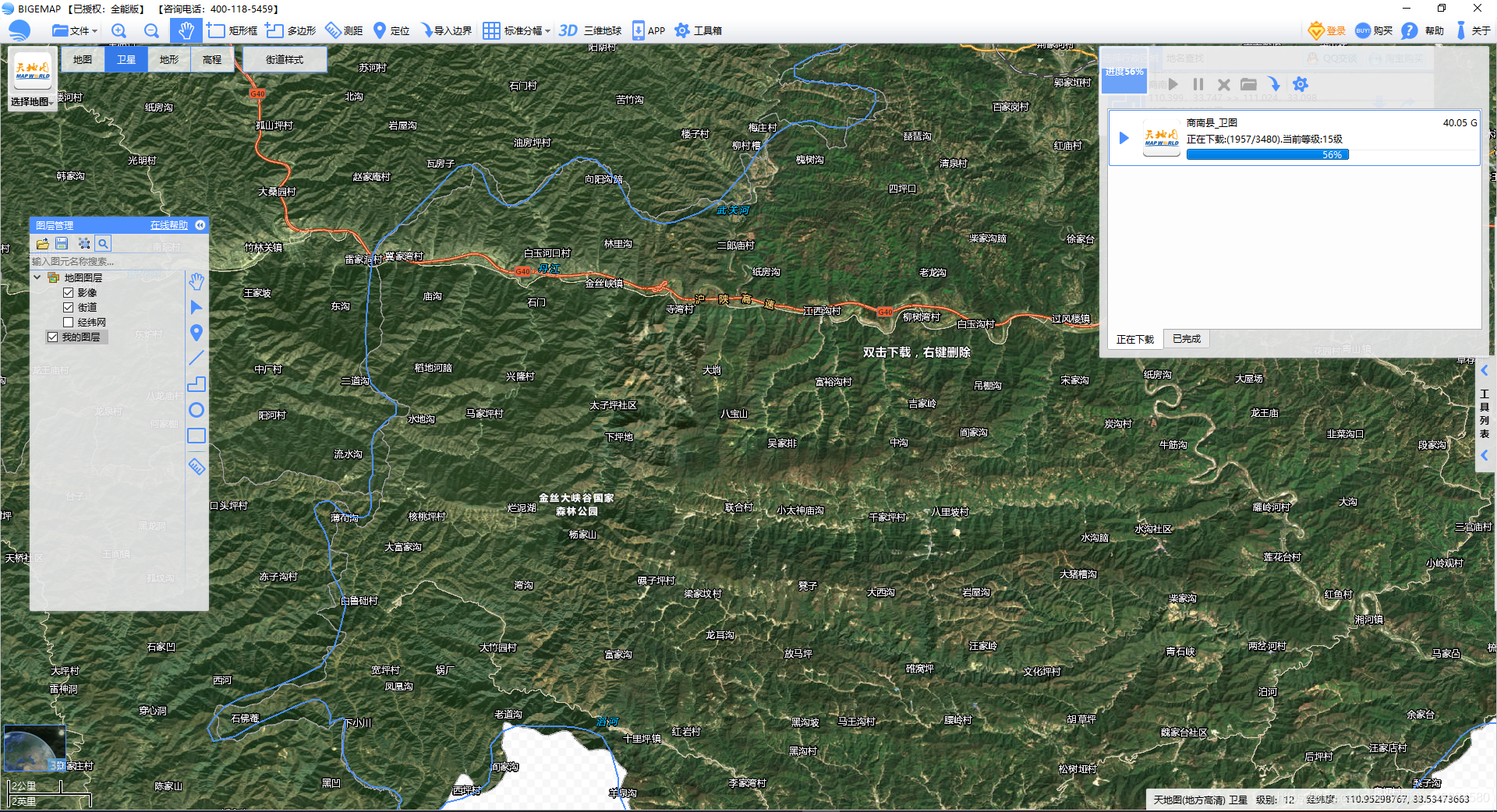 地理信息数据获取和GIS应用开发方案(简)weixin46884580的博客-