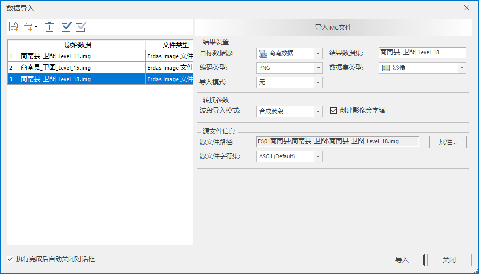 地理信息数据获取和GIS应用开发方案（简）weixin46884580的博客-