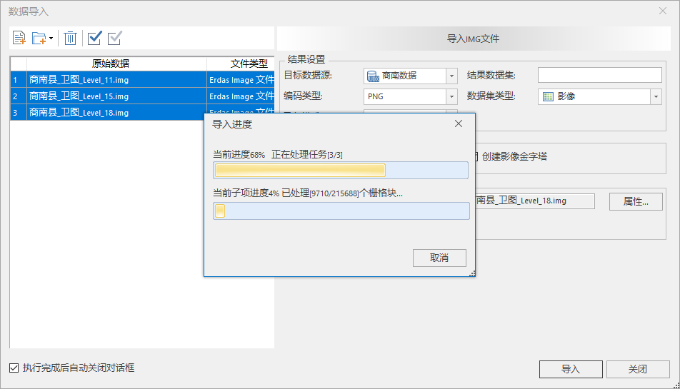 地理信息数据获取和GIS应用开发方案（简）weixin46884580的博客-