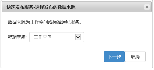 地理信息数据获取和GIS应用开发方案（简）weixin46884580的博客-