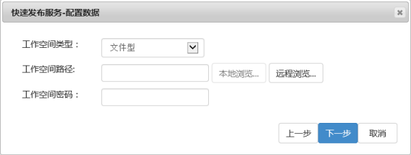 地理信息数据获取和GIS应用开发方案（简）weixin46884580的博客-