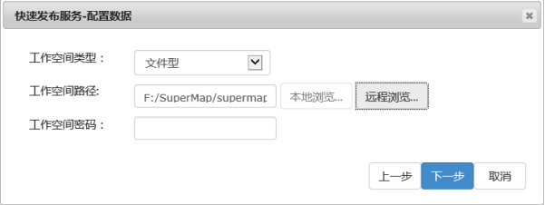 地理信息数据获取和GIS应用开发方案（简）weixin46884580的博客-