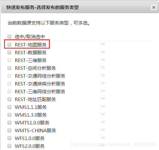 地理信息数据获取和GIS应用开发方案(简)weixin46884580的博客-